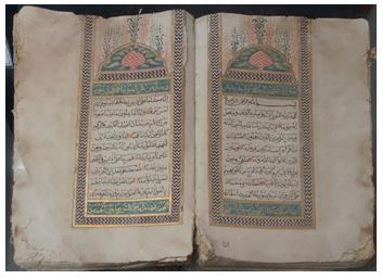 Mushaf Al-Qur’an (1)