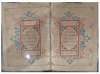 Mushaf Al-Qur’an (4)